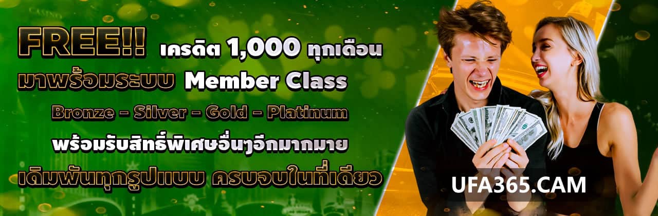 ufa365 ทางเข้า 2