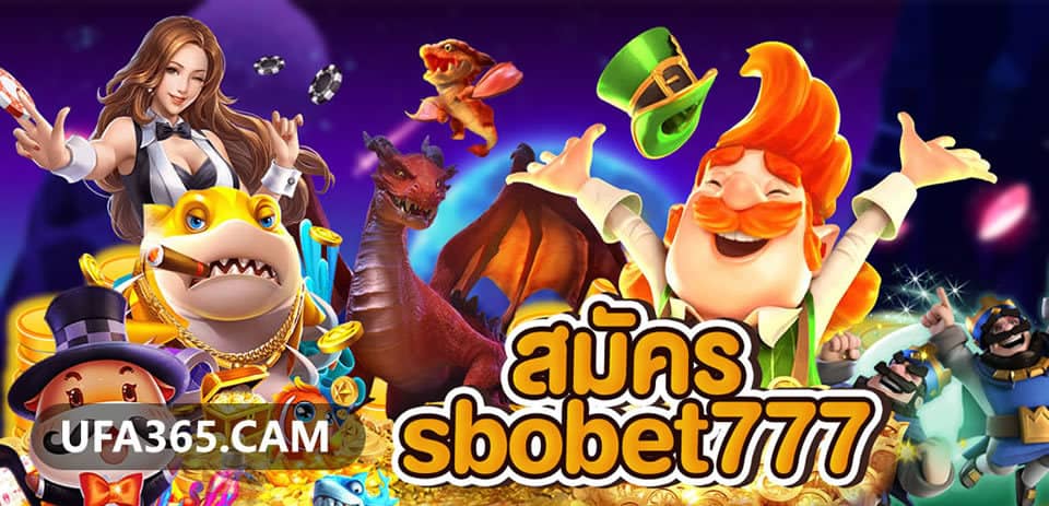 ความหลากหลายของการเดิมพัน UFA365