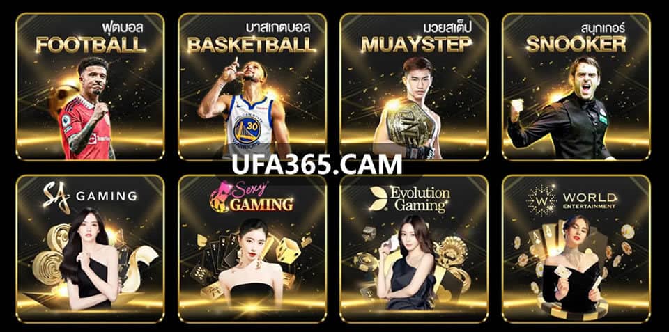 บาคาร่า - UFA365