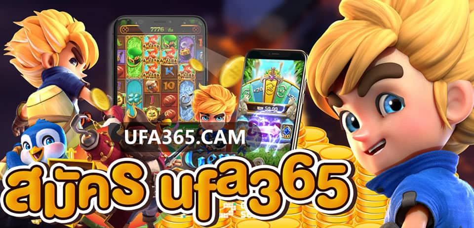 วิธีการสมัครสมาชิก UFA365