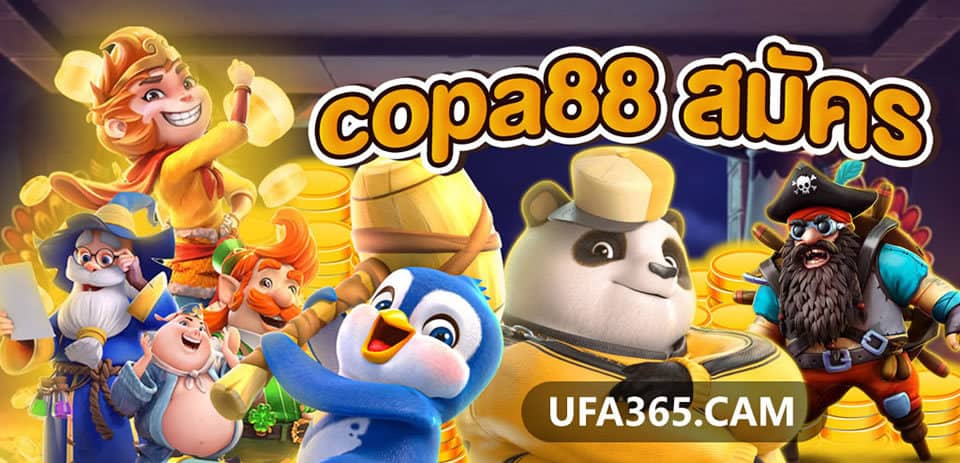 แทงบอลออนไลน์ - UFA365