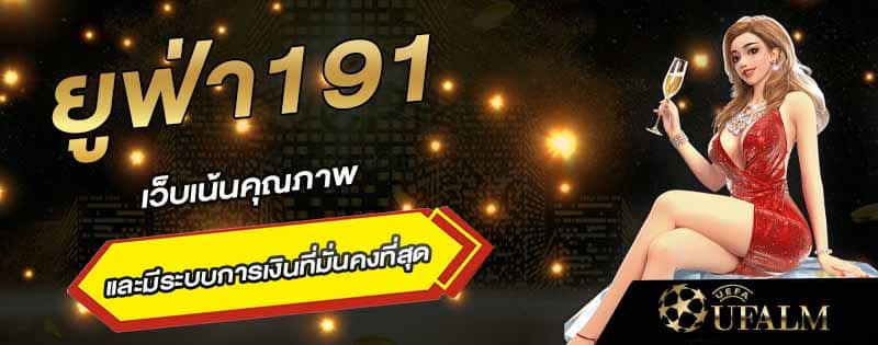 เว็บคุณภาพ