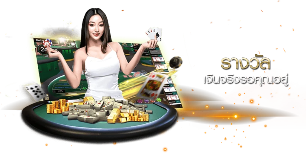 Game hall777 ชนิดของเกมส์ชั้นนำที่รวบรวมเอาไว้ให้แก่ท่าน