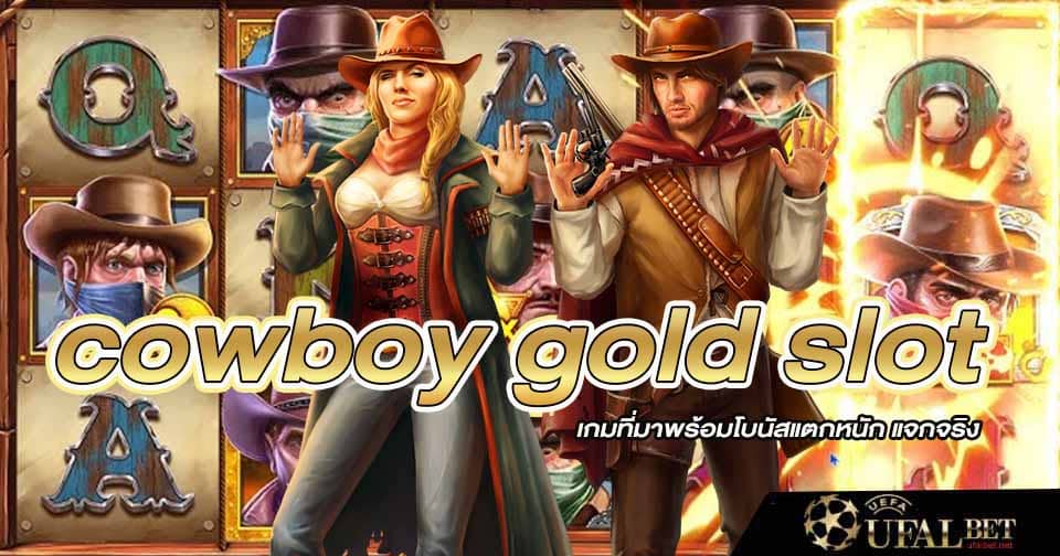  cowboy gold slot 