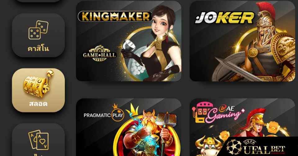 สล็อต ทางเข้า star5566