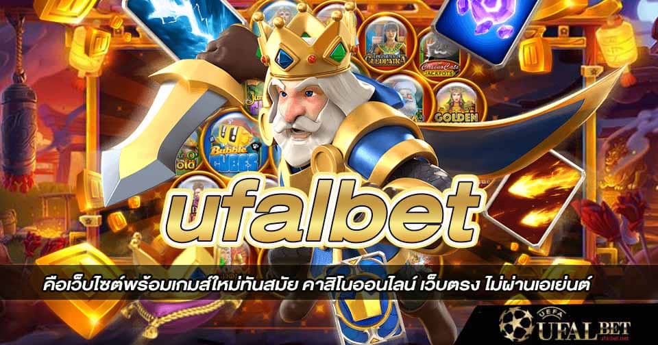 เว็บรวมสล็อตออนไลน์