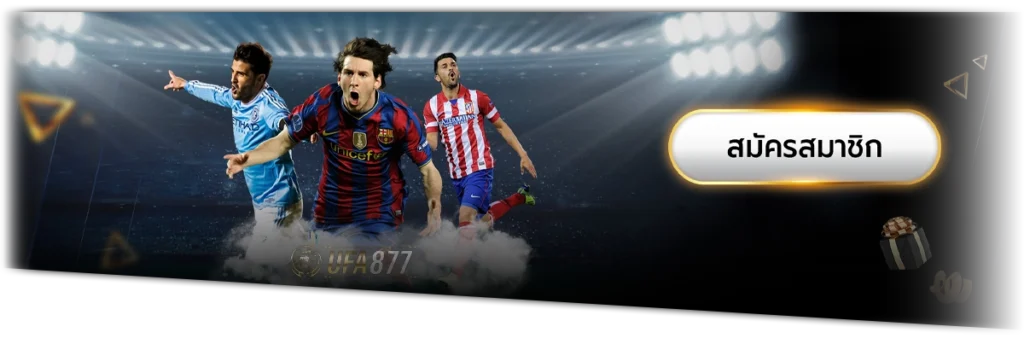 เคล็ดลับการเริ่มต้นเดิมพันกีฬา